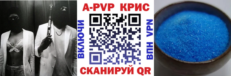 Alpha PVP мука  Медвежьегорск 
