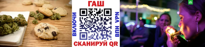 Еда ТГК марихуана  Медвежьегорск 