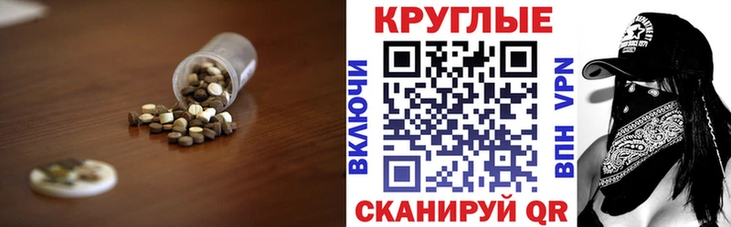 darknet как зайти  Медвежьегорск  ЭКСТАЗИ VHQ 