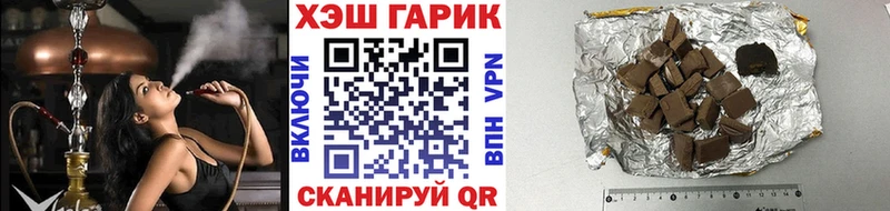 Гашиш VHQ  Медвежьегорск 