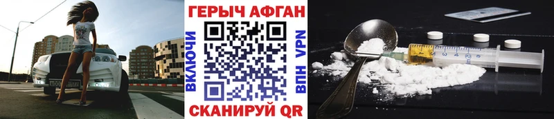 ГЕРОИН VHQ  Медвежьегорск 