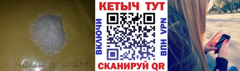 Кетамин VHQ  Медвежьегорск 