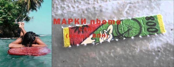 COCAINE Лабытнанги