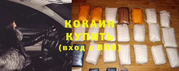 COCAINE Саяногорск