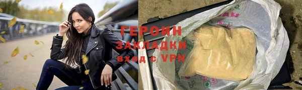 мефедрон VHQ Лагань