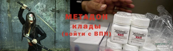 мефедрон VHQ Лагань