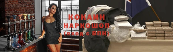 мдма Фурманов