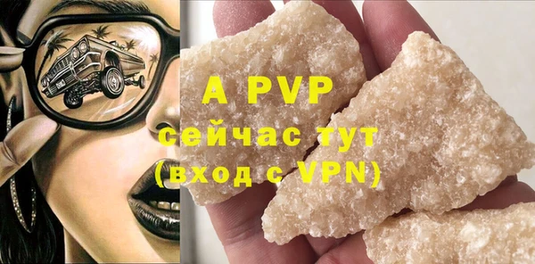дживик Лиски