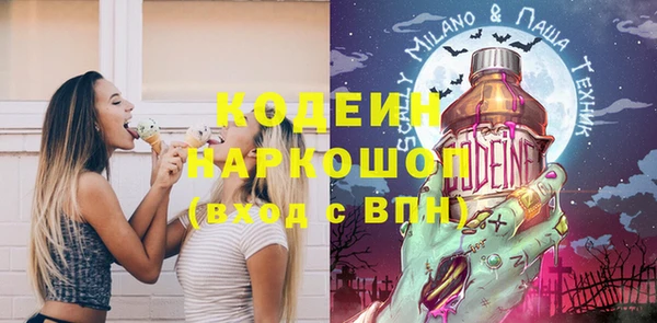 стаф Семёнов