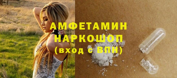 амф Лихославль
