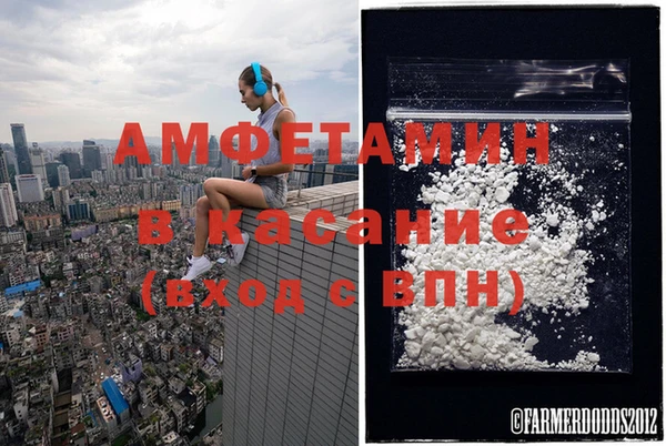 меф VHQ Липки