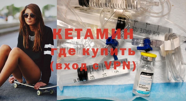 мефедрон VHQ Лагань