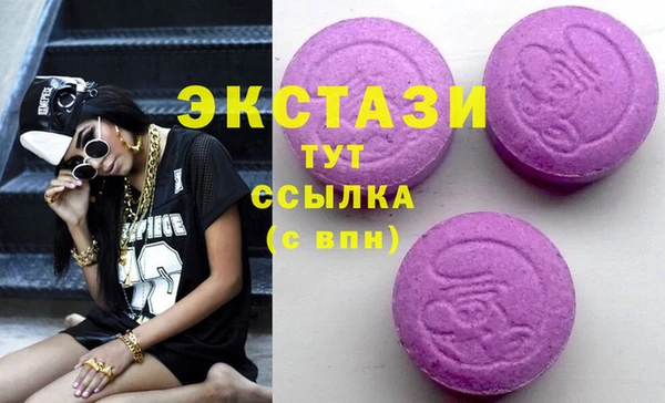 мефедрон VHQ Лагань