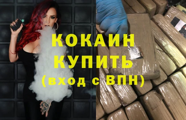 амф Лихославль