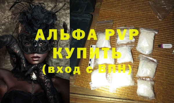 мефедрон VHQ Лагань