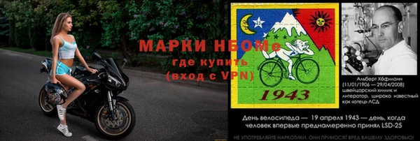 COCAINE Лабытнанги