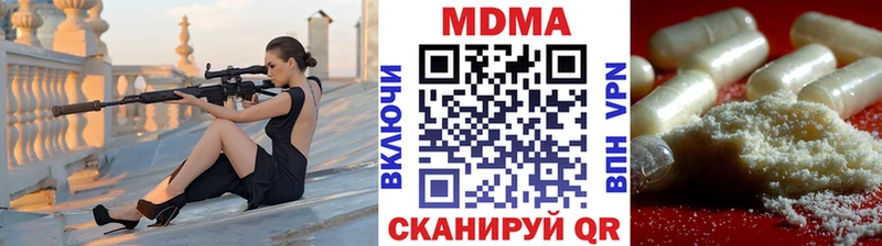 сколько стоит  Медвежьегорск  МДМА VHQ 