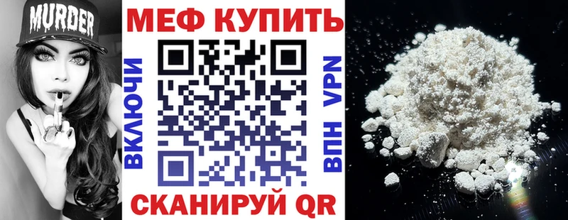 Мефедрон mephedrone  Медвежьегорск 