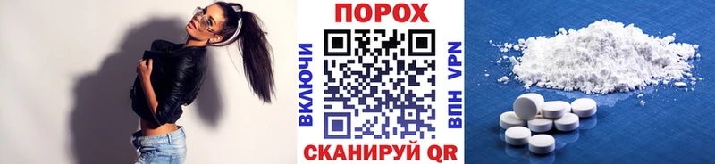 Метамфетамин Methamphetamine  дарк нет официальный сайт  Медвежьегорск 
